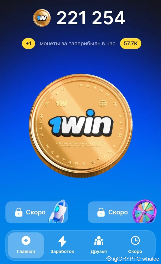 1win вход в букмекерскую контору
